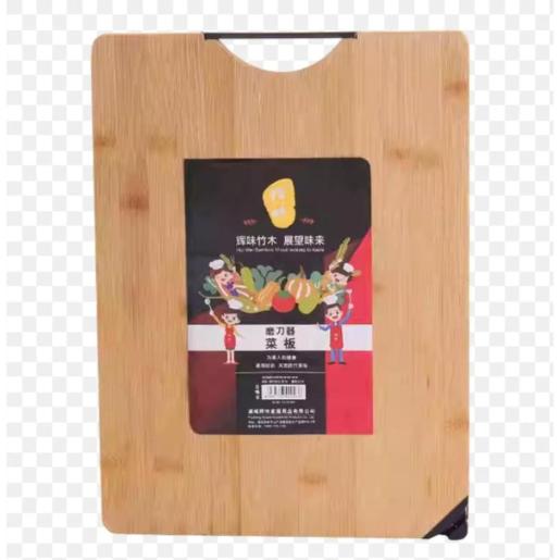 LARGE RECTANGULAR CHOPPING BOARD