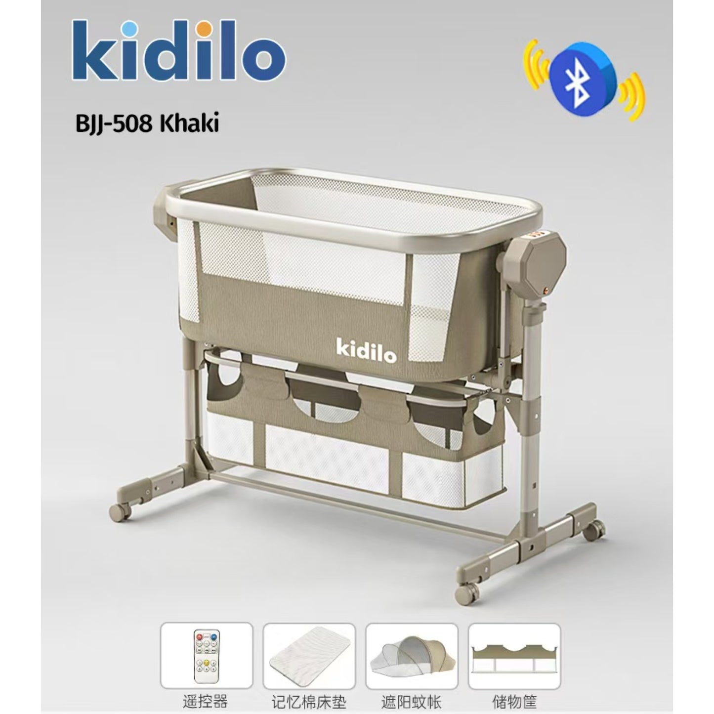 CUNA COLECHO ELECTRICO CAF KIDILO