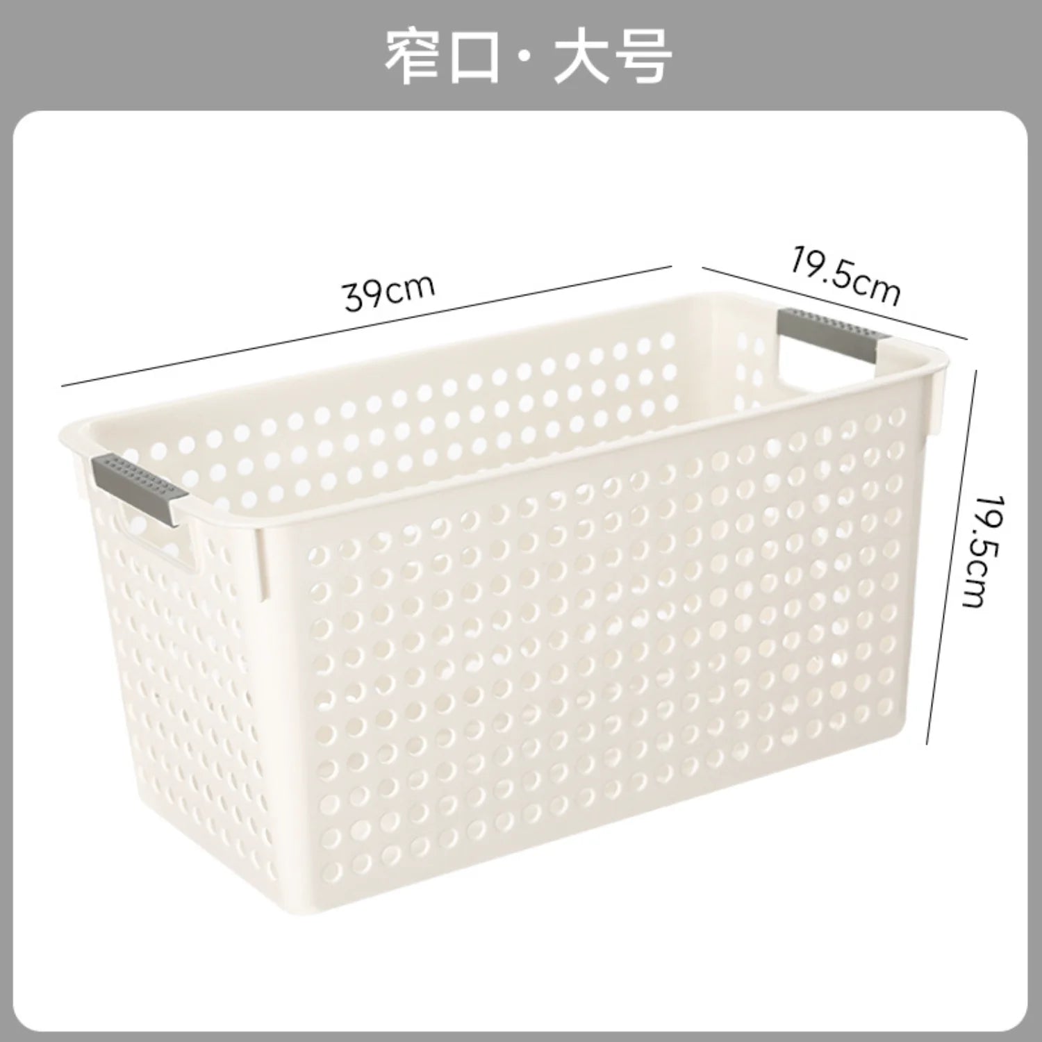 Canasta Org. 39X19X19Cm