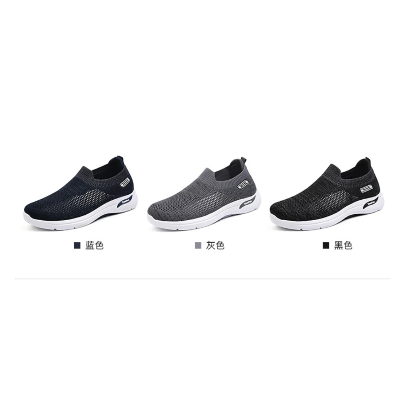 Assorted Sports Tennis Shoes Sizes PC-25003