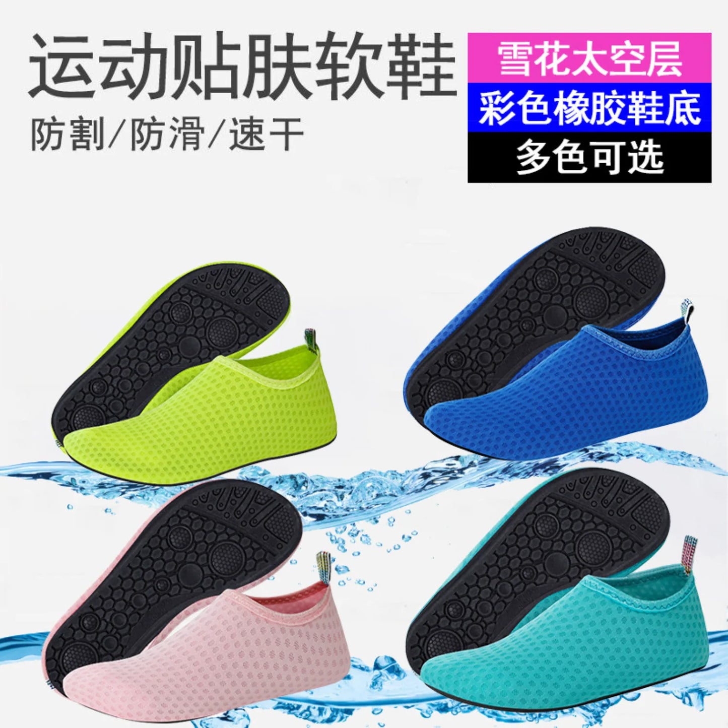 Zapato para Playa Surtido PC-25053