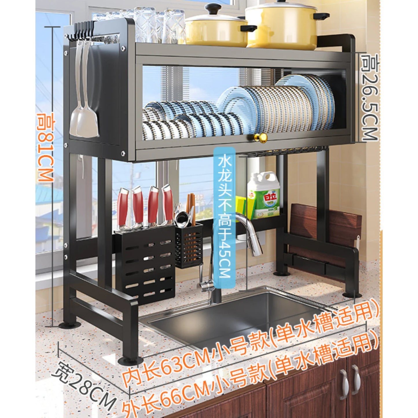 Estante para Trastes 65×31×77cm