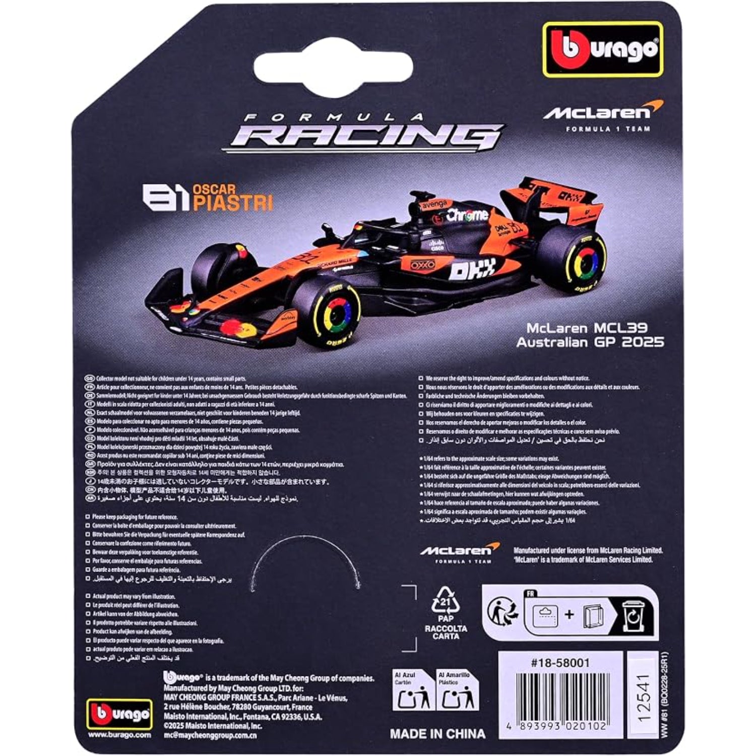 Carro McLaren MCL39 de carreras, modelo de Oscar Piastri, vista posterior
