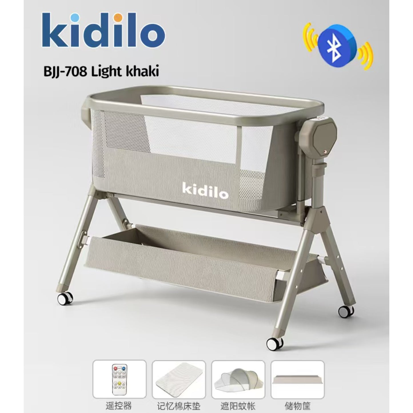 Cuna Kidilo BJJ-708 color caqui claro vista frontal con ruedas y compartimento