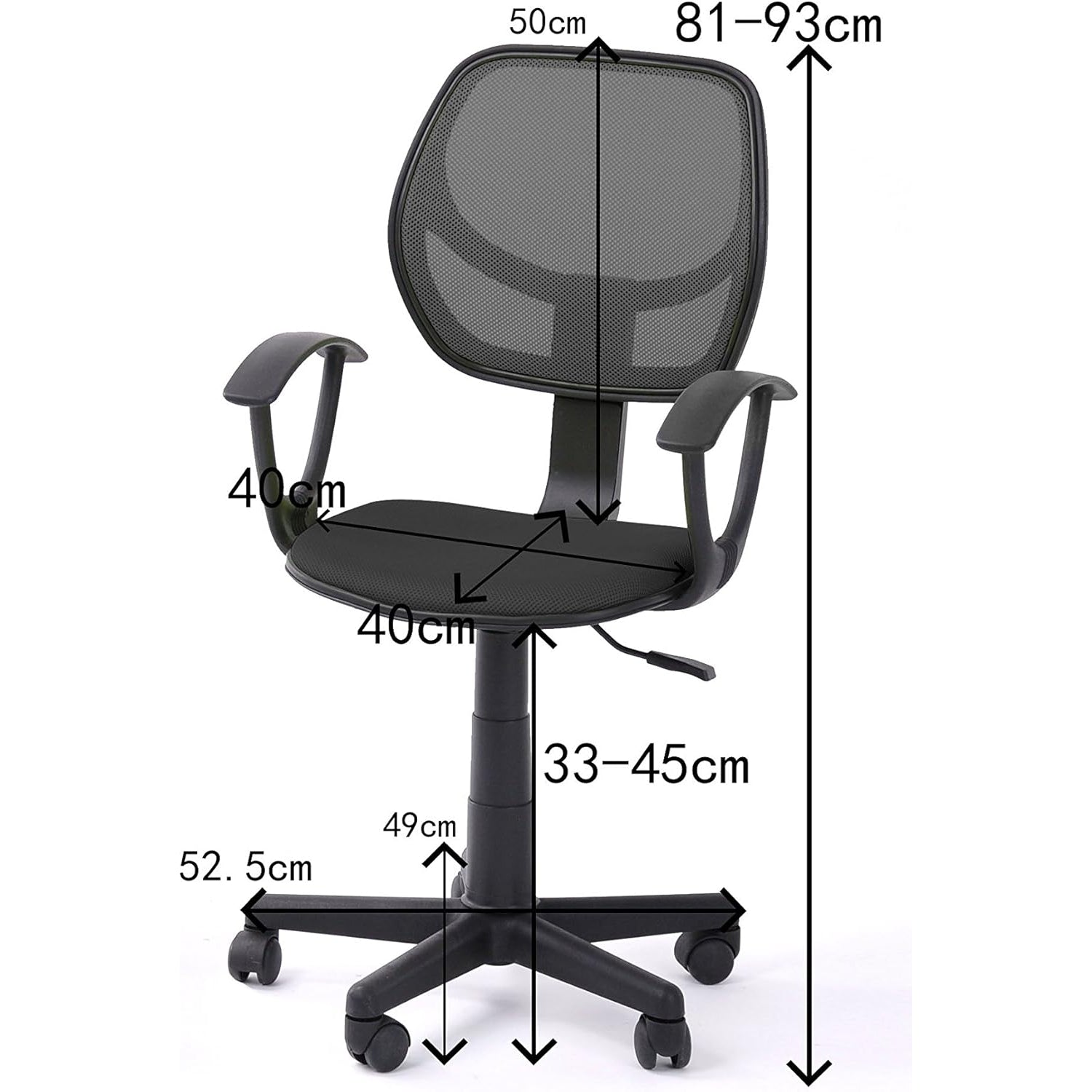 silla de escritorio con respaldo de malla negra, vista frontal en oficina